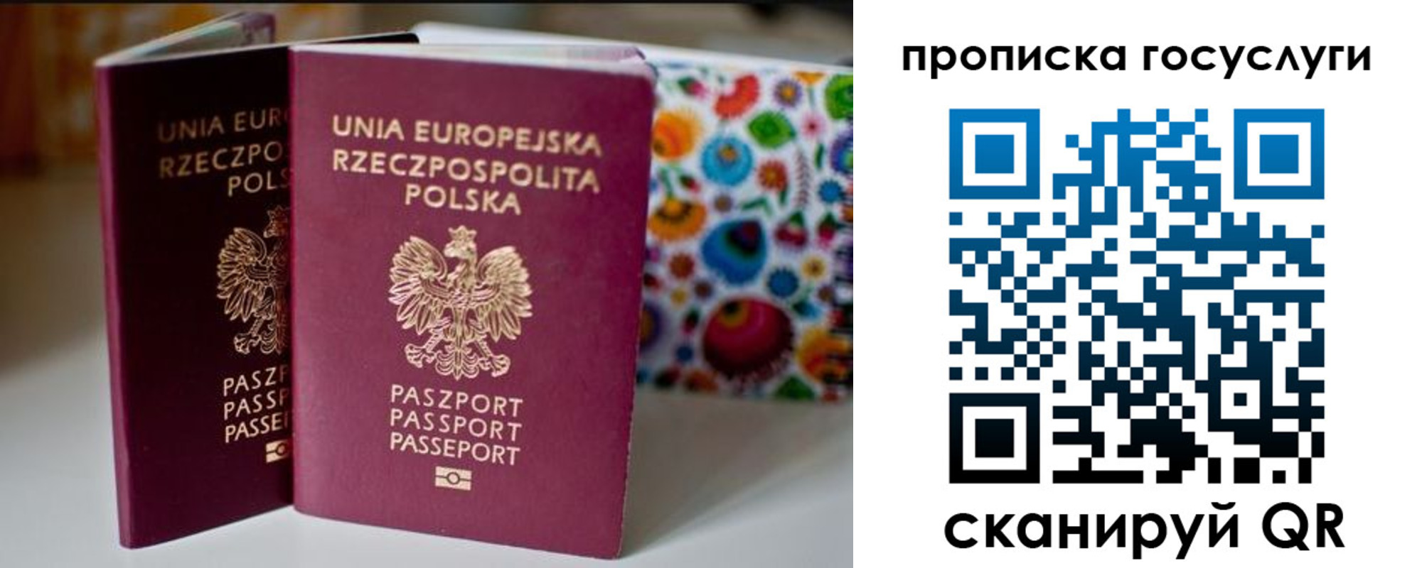 пропишу в квартире в Родниках