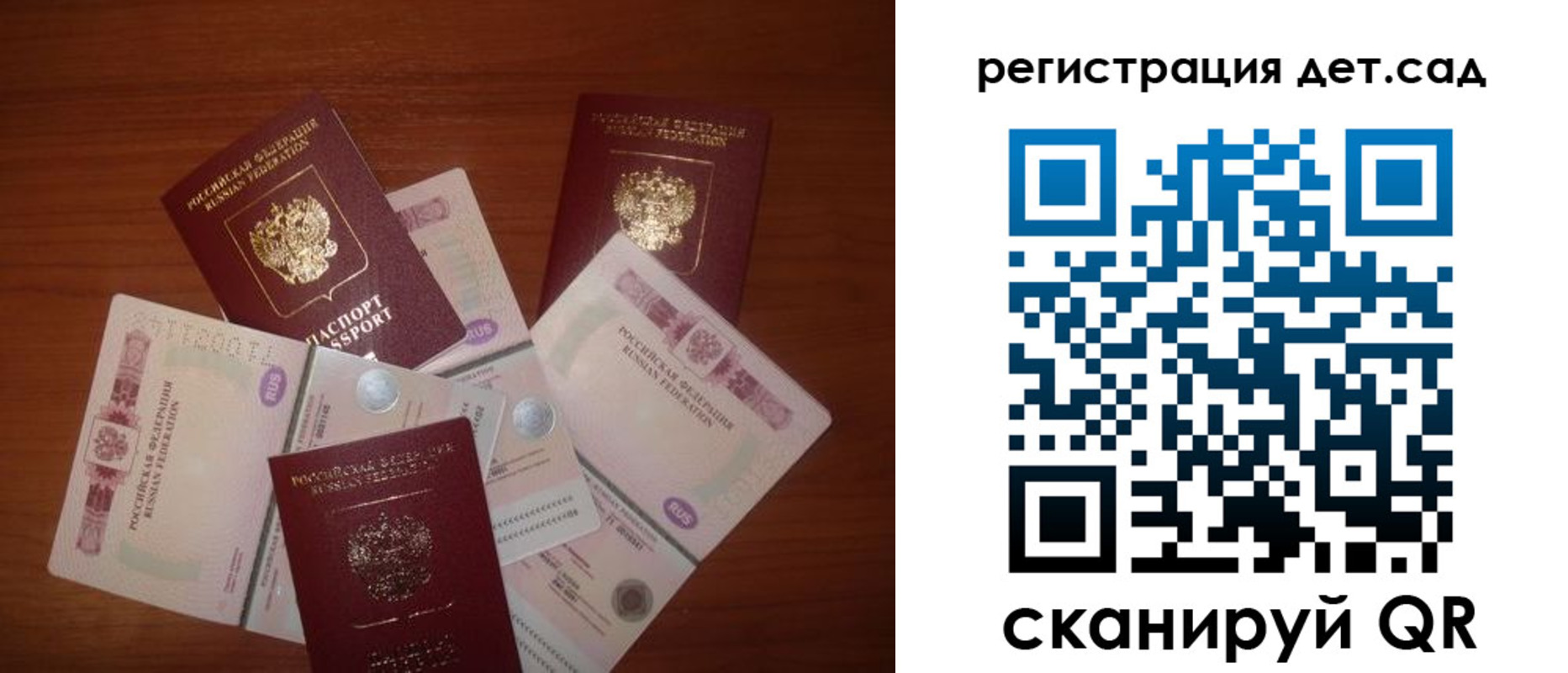 временная регистрация 2025 в Родниках